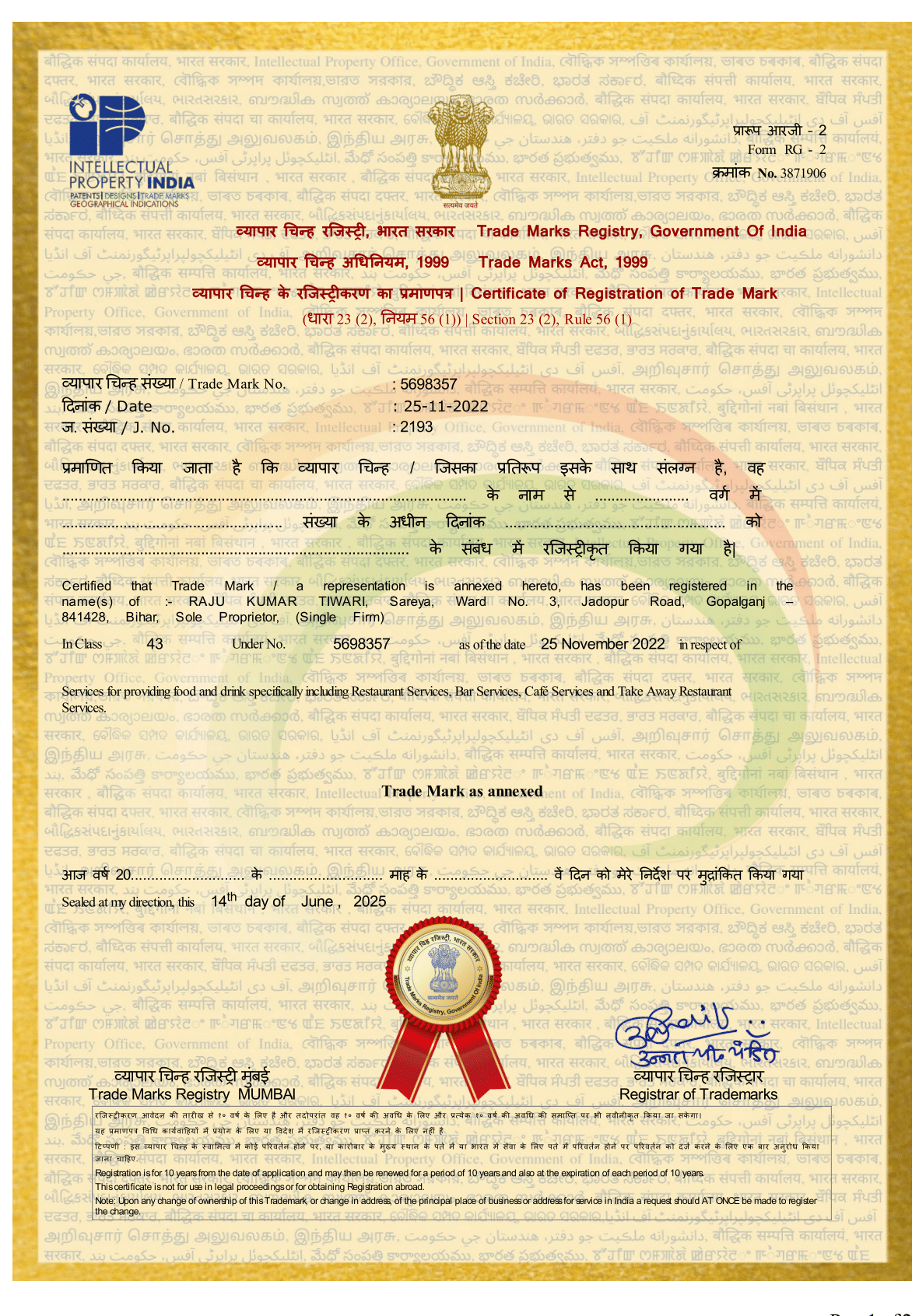 Registration Certificate LOGO-1